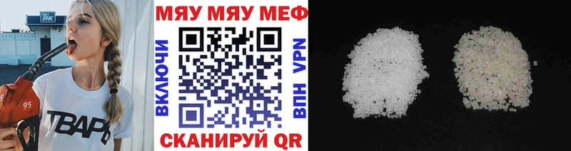 Где найти наркотики Камызяк кракен ONION  ГАШ  МАРИХУАНА  Кокаин  Alpha PVP 