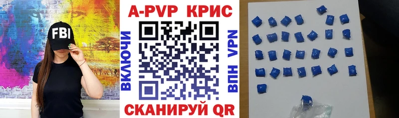 APVP VHQ  Камызяк 