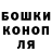 Cannafood конопля Akaki Shariashvili