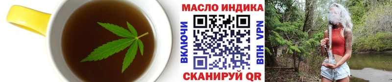 Canna-Cookies конопля купить закладку Камызяк