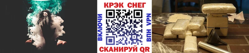 купить наркотики цена  Камызяк  Кокаин FishScale 