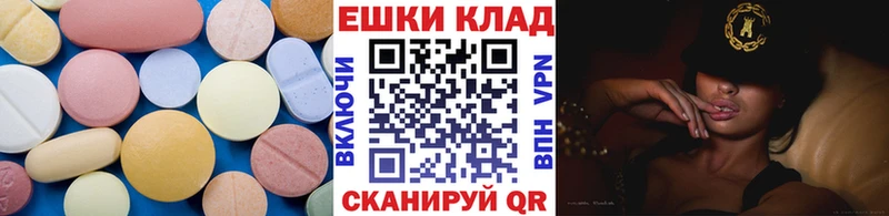 наркота  Камызяк  Ecstasy Punisher 