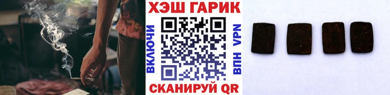 блэк спрут как войти  Камызяк  Гашиш хэш 