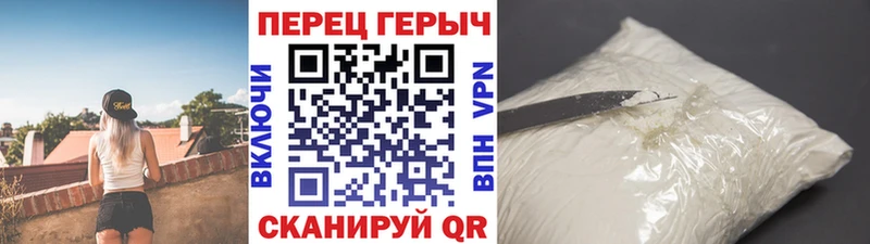 как найти   Камызяк  Героин Heroin 