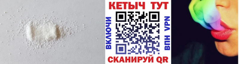 КЕТАМИН ketamine Камызяк
