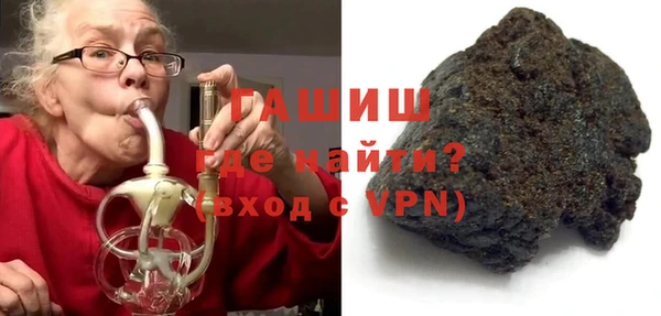 гашик Гусиноозёрск