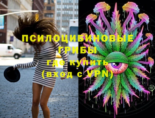 гашиш Горно-Алтайск