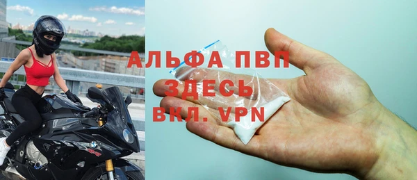 марихуана Горняк
