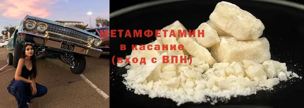 трава Гусь-Хрустальный