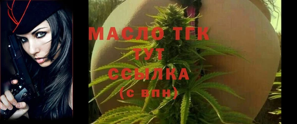 марихуана Горняк