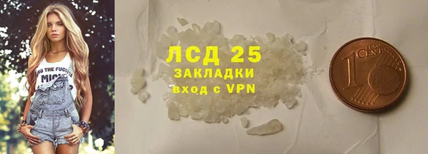 марихуана Горняк