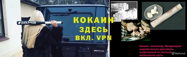 скорость Горнозаводск