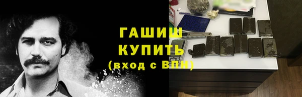 марихуана Горняк