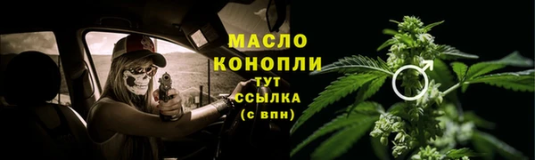 гашиш Горно-Алтайск