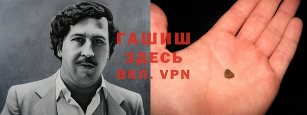 гашиш Горно-Алтайск