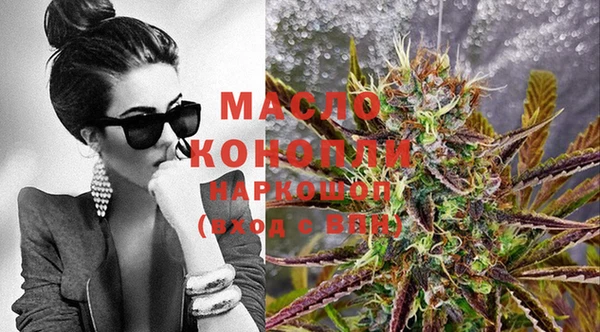 марихуана Горняк