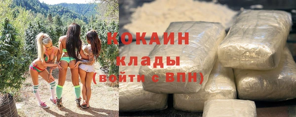 марихуана Горняк