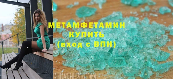 марихуана Горняк