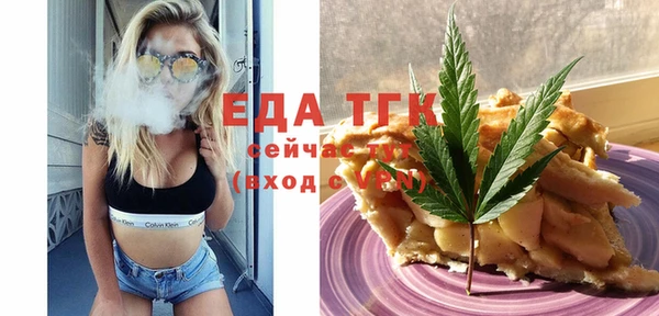 гашиш Горно-Алтайск