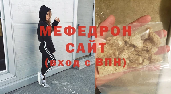 скорость Горнозаводск