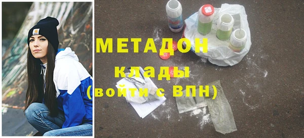 марихуана Горняк
