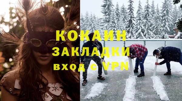 гашиш Горно-Алтайск