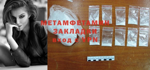 гашик Гусиноозёрск