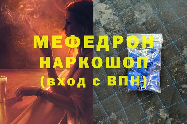 гашиш Горно-Алтайск