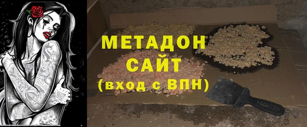 гашиш Горно-Алтайск
