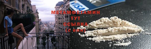 скорость Горнозаводск
