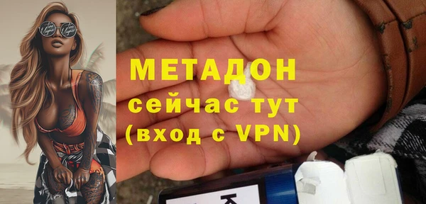 дистиллят марихуана Волгодонск