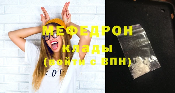скорость Горнозаводск