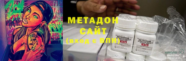 гашиш Горно-Алтайск