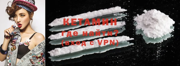 mdma Уссурийск