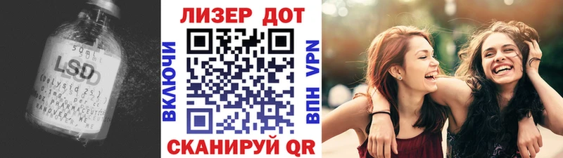 Лсд 25 экстази кислота  где купить наркоту  Камызяк 