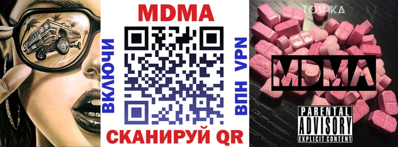 hydra tor купить наркотик Камызяк MDMA VHQ