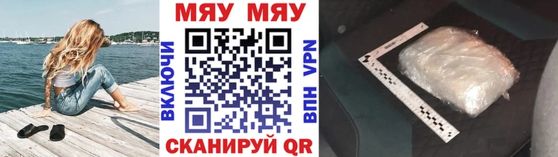 omg маркетплейс  Камызяк  shop формула  Меф mephedrone 