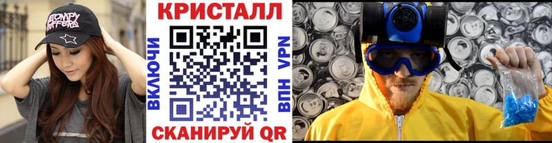 хочу   МЕГА ТОР  Первитин винт  Камызяк 